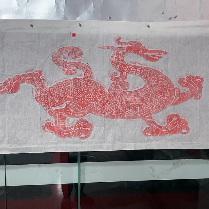 昌化石印石拓片w w w w w w w w