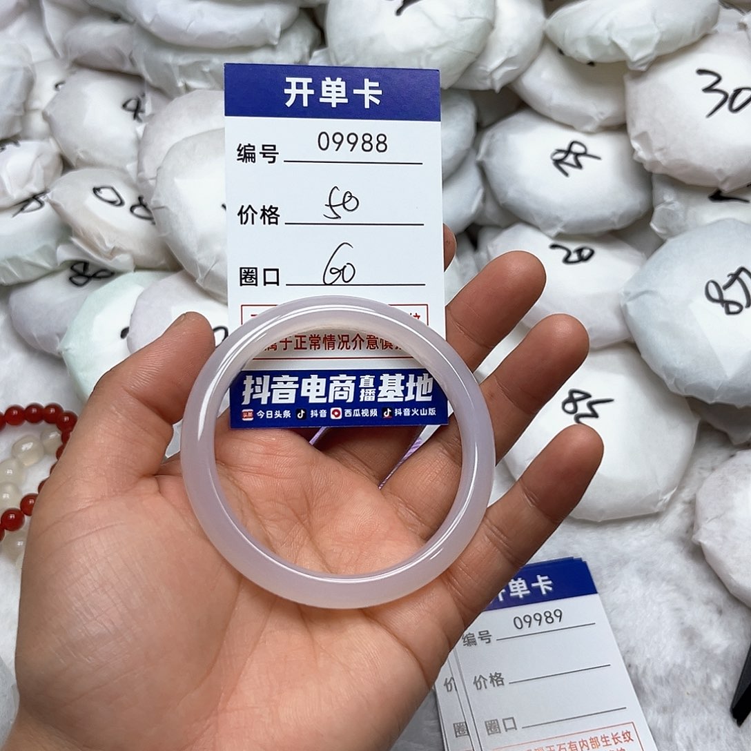 玛瑙/玉髓手镯未镶嵌988