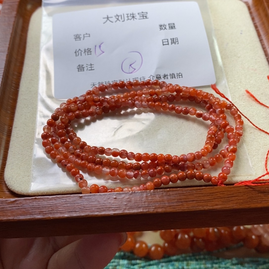 南红玛瑙未镶嵌手链