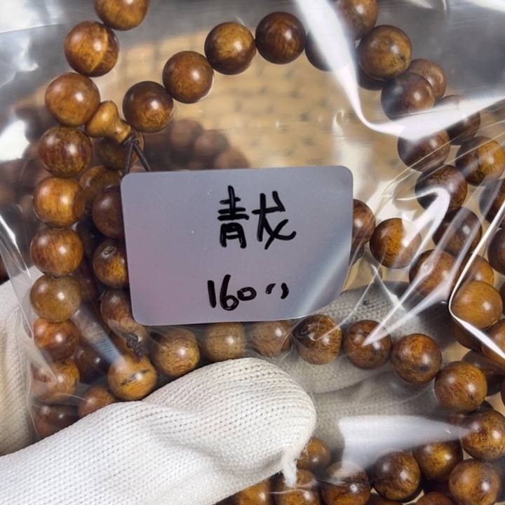 青***影木2555555555555555555525