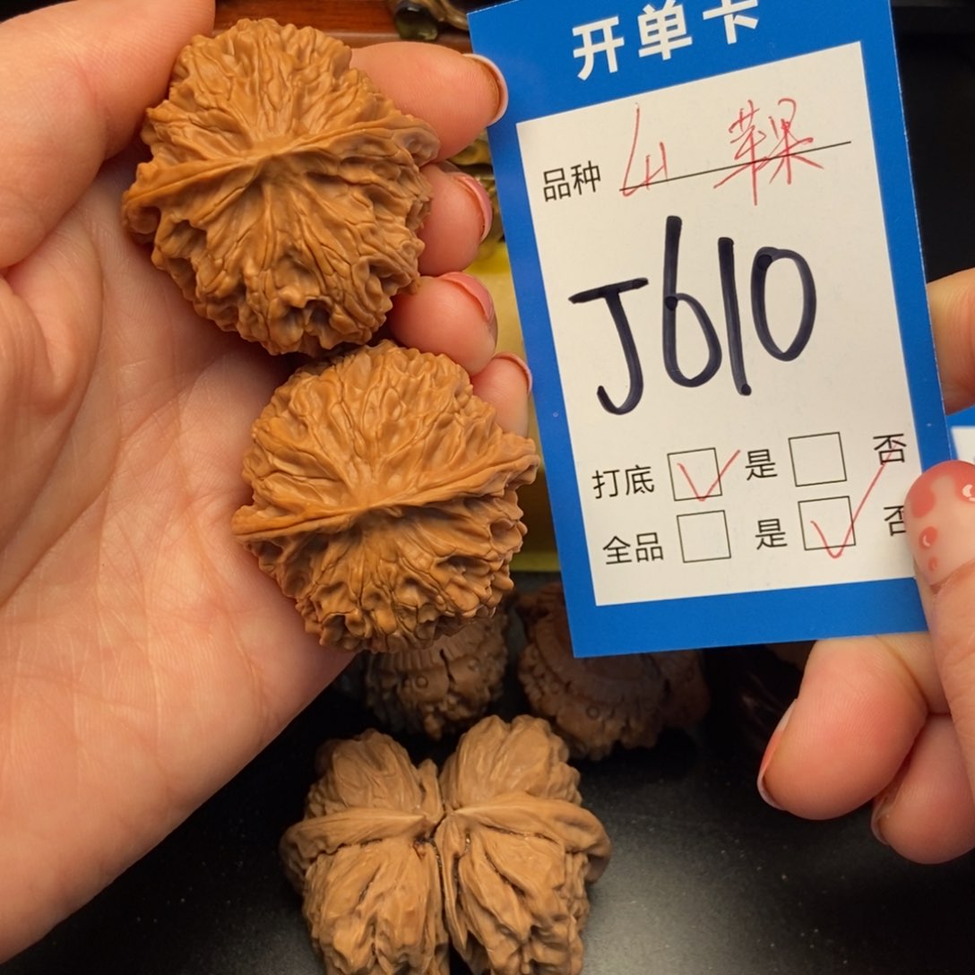 桃核吊坠核桃苹果园狮子头