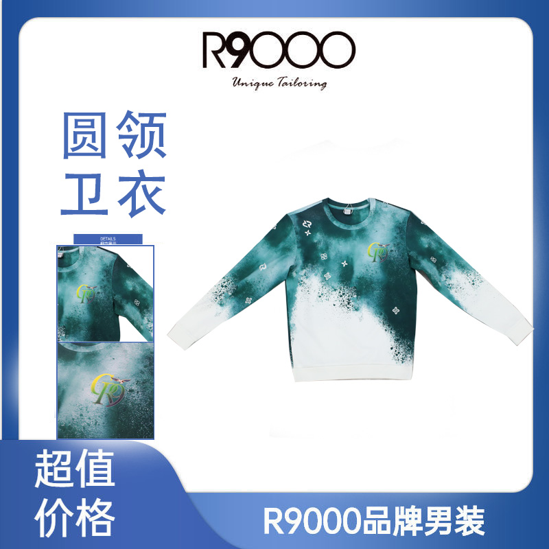 R9000上新时尚数码印花个性设计舒适面料男士长袖卫衣38001978