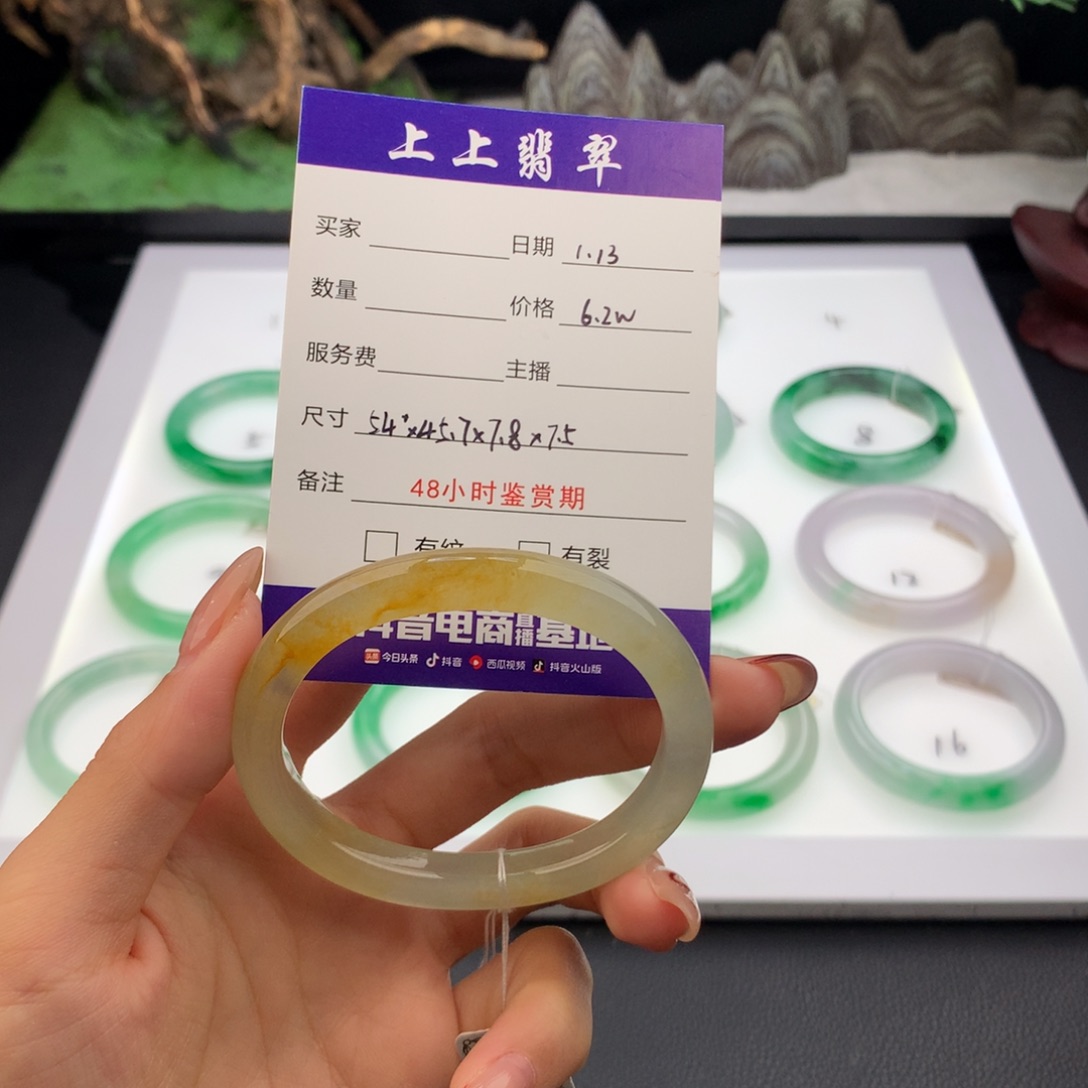 翡翠手镯未镶嵌h***n翡翠