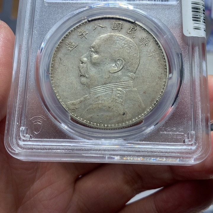 永***败银PCGS八年大头 1743