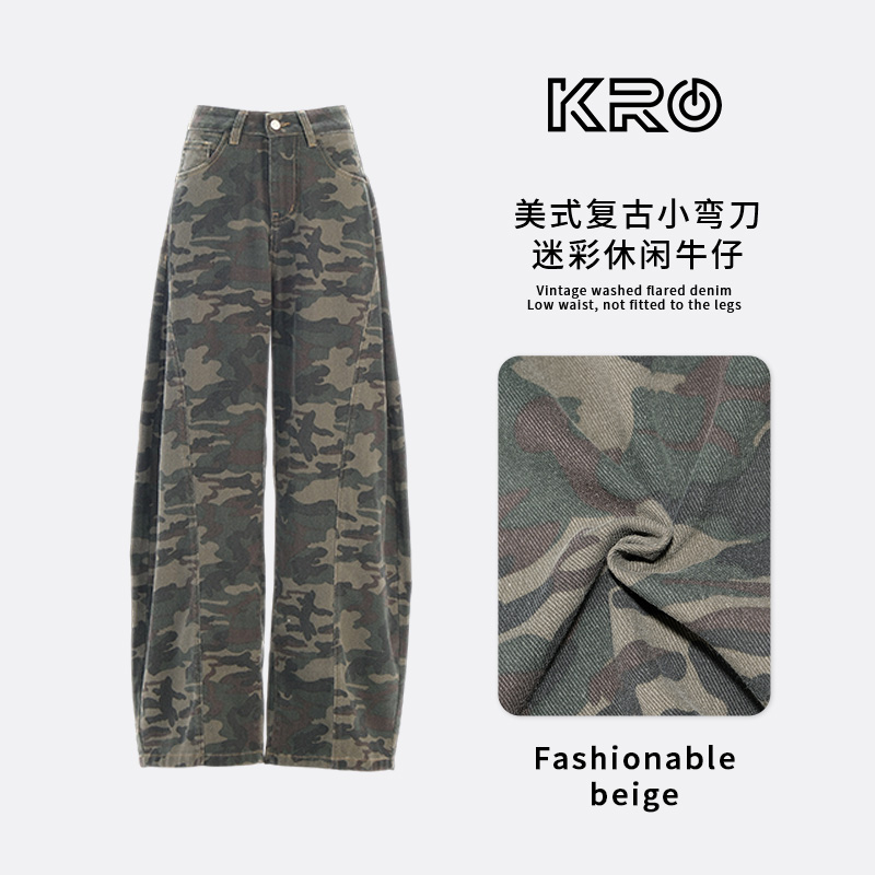 KRO美式复古设计感迷彩牛仔裤街头宽松休闲做旧女款弯刀拖地长裤