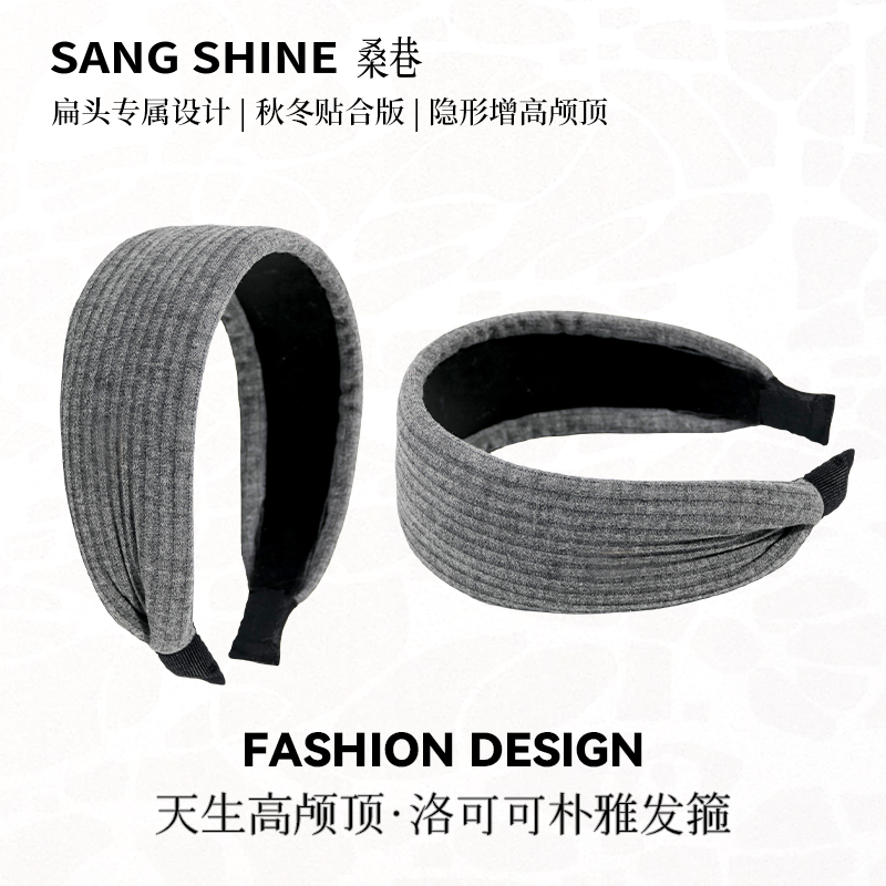 桑巷sangshine小众设计师 洛可可朴雅发箍3.0秋冬贴合版高颅顶