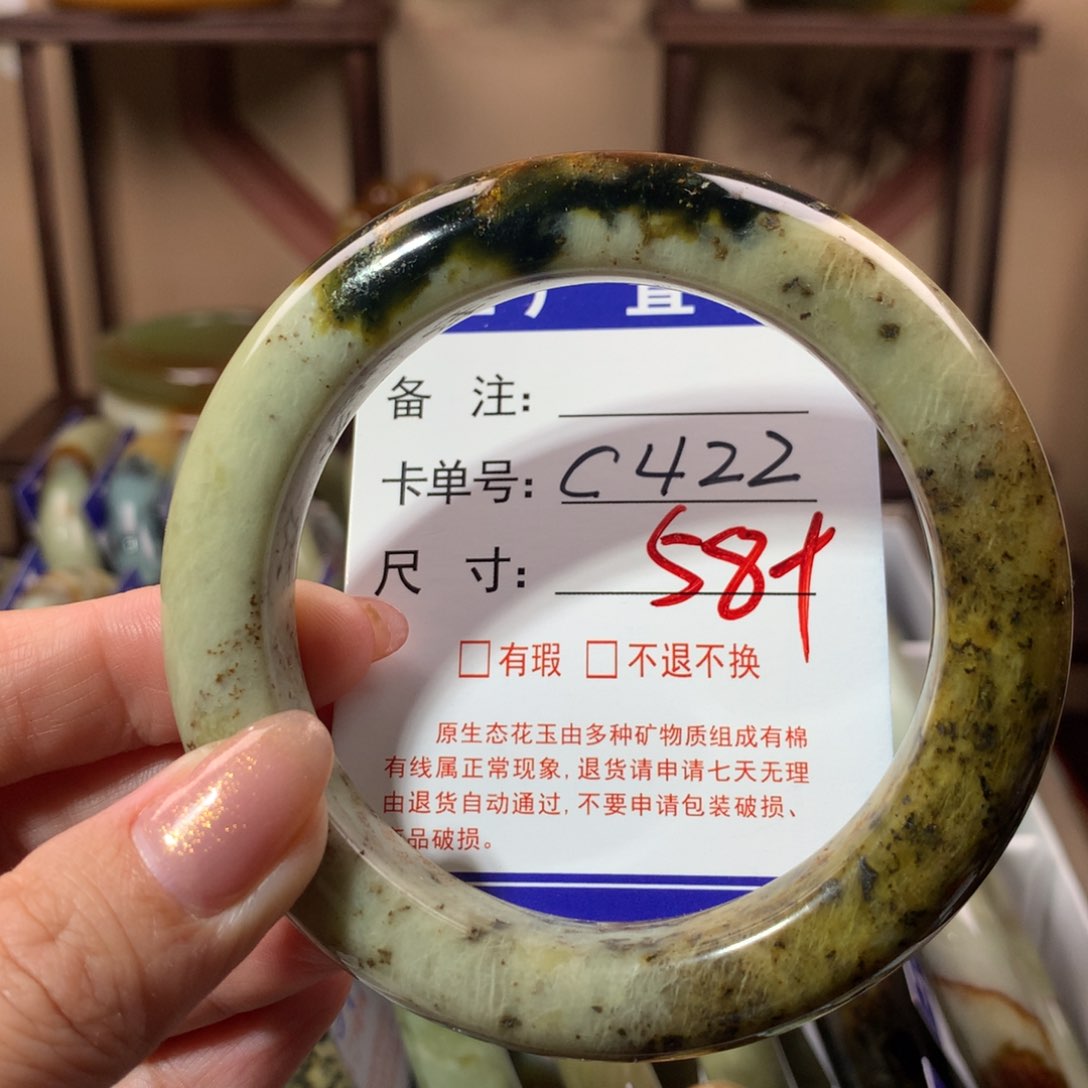 【闪购商品】蛇纹石玉手镯未镶嵌