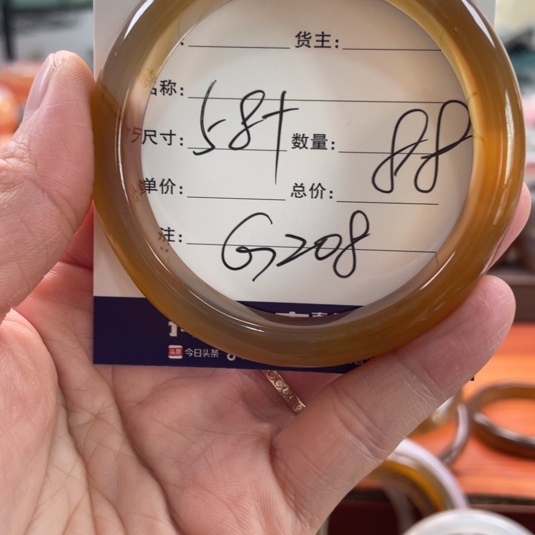 玛瑙/玉髓未镶嵌手镯