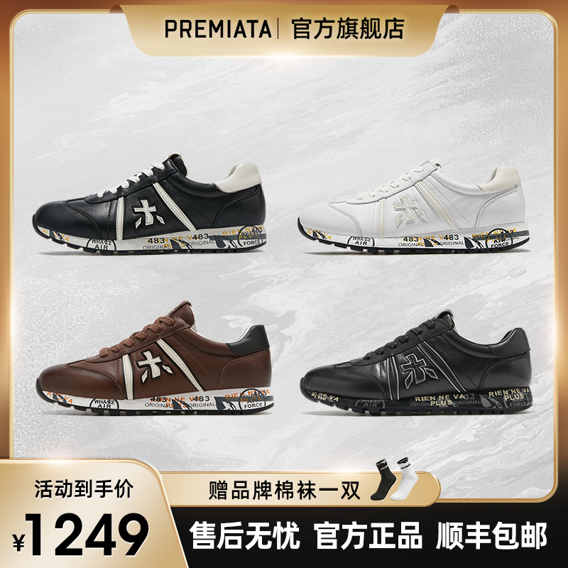 PREMIATA官方正品经典高端男鞋轻奢复古百搭时尚全真皮运动休闲鞋