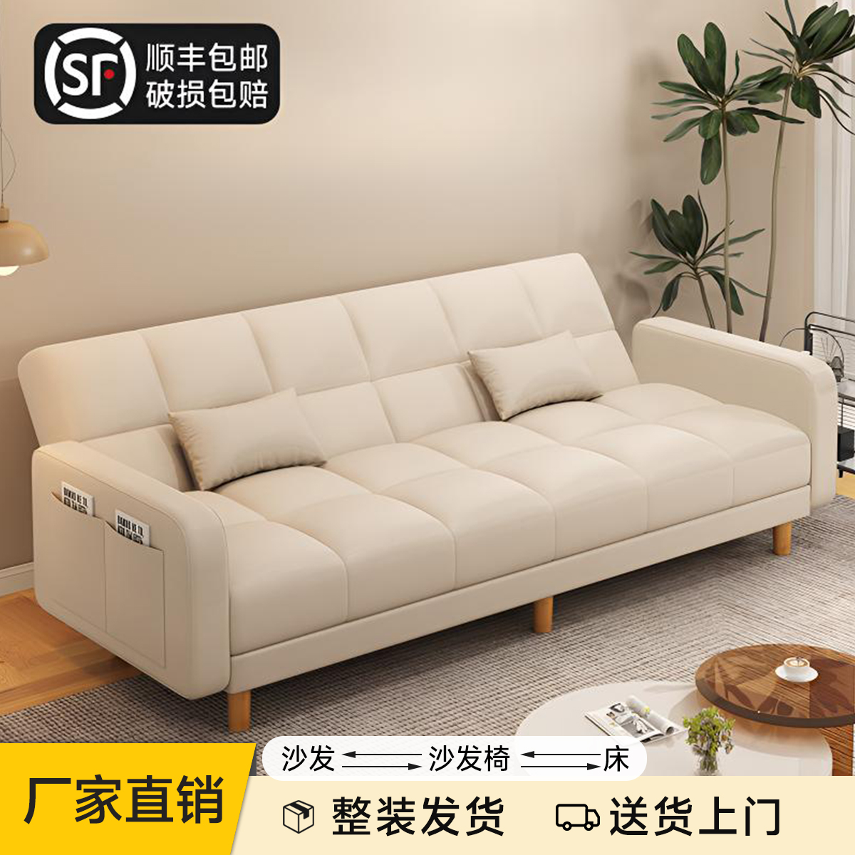 沙发客厅家用小户型客厅两用新款简约现代三人位出租房布艺沙发床