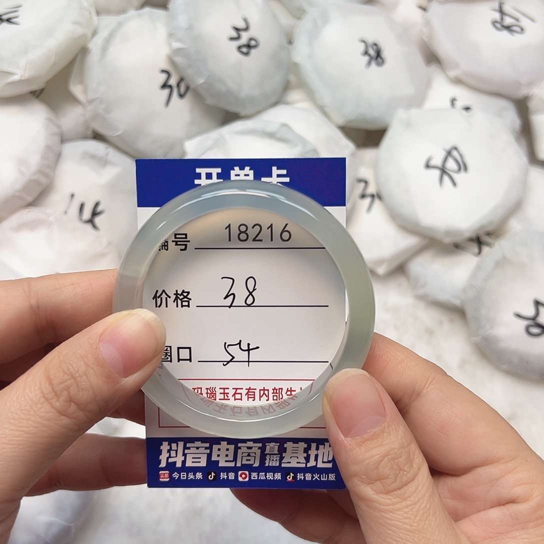 玛瑙/玉髓手镯未镶嵌216