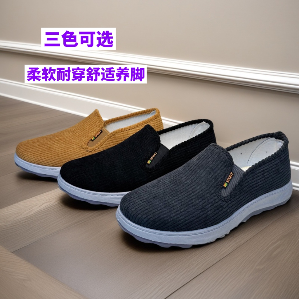 秋季新款老北京布鞋男款舒适透气单鞋休闲防滑健步鞋软底布鞋