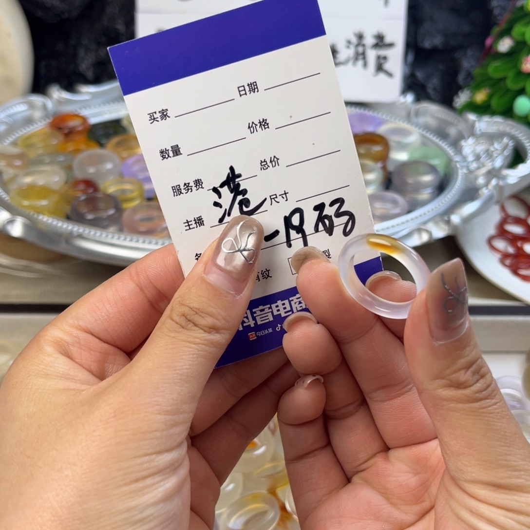 玛瑙/玉髓未镶嵌戒指85