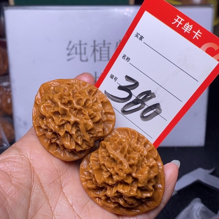 文玩核桃把件380，42.5帝王官帽