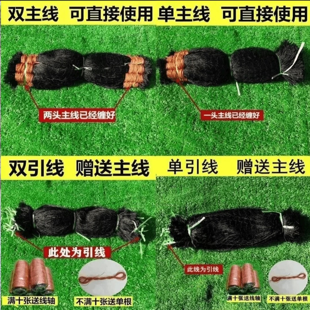 户外尼龙网防长虫网强拉力防蛇网拦蛇网辣条网新型拦网防虫网