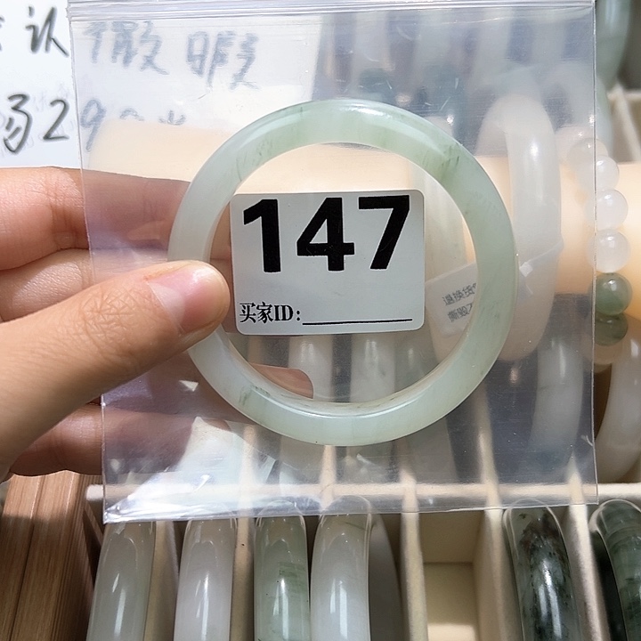 石英质玉未镶嵌手镯