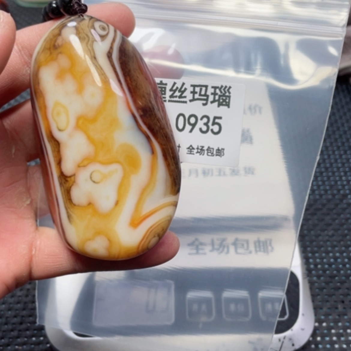 【闪购商品】玛瑙/玉髓颈饰未镶嵌
