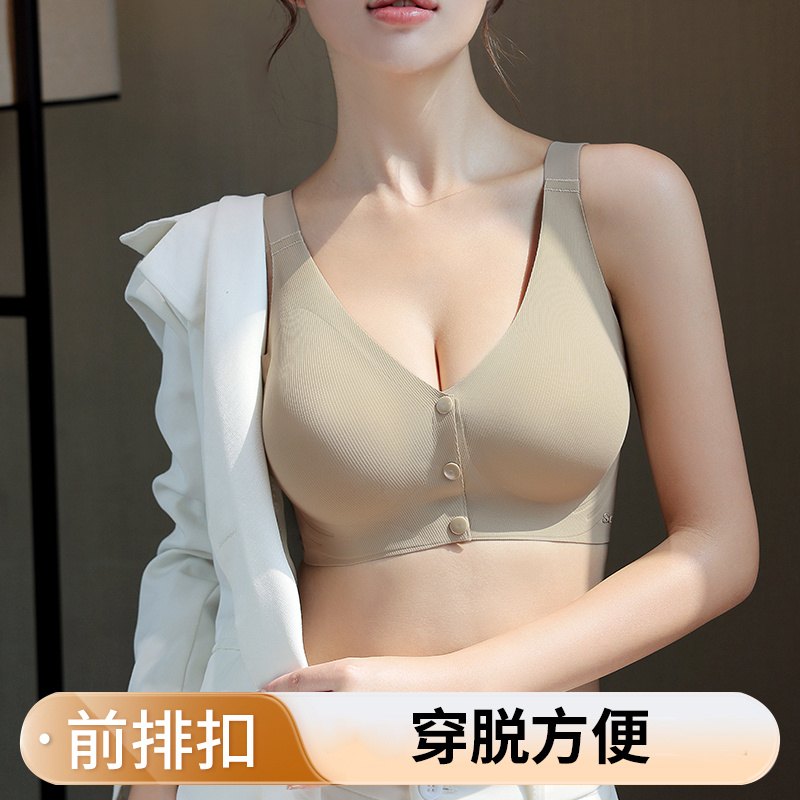 前排扣文胸穿戴便携内衣调节宽肩美背无钢圈内衣1023