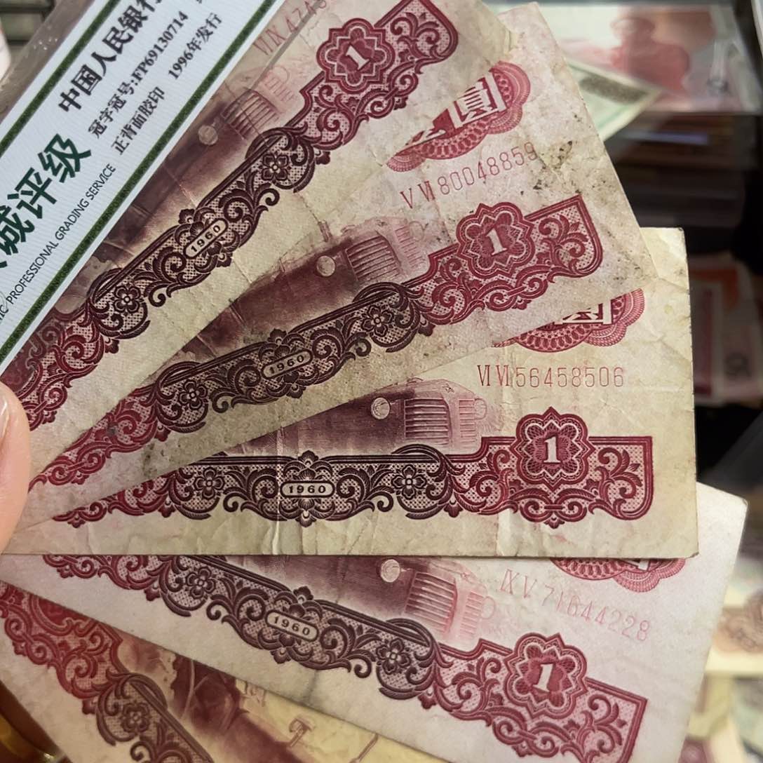 退市钱原图发货5张拖拉机旧品