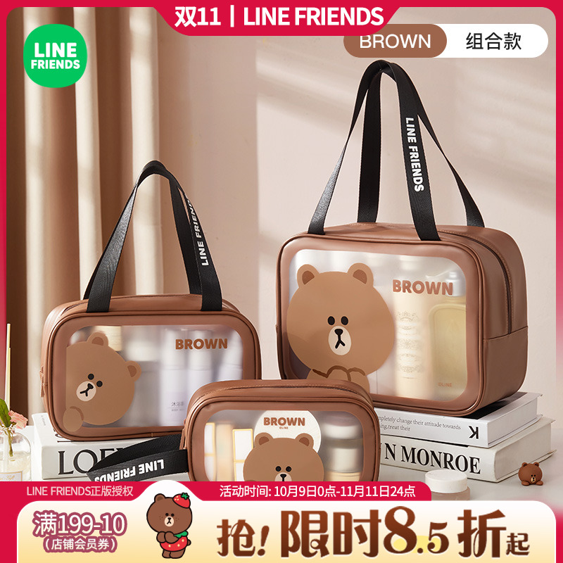 【直播专属福利】干湿分离洗漱包便携旅游透明防水健身游泳洗澡化妆