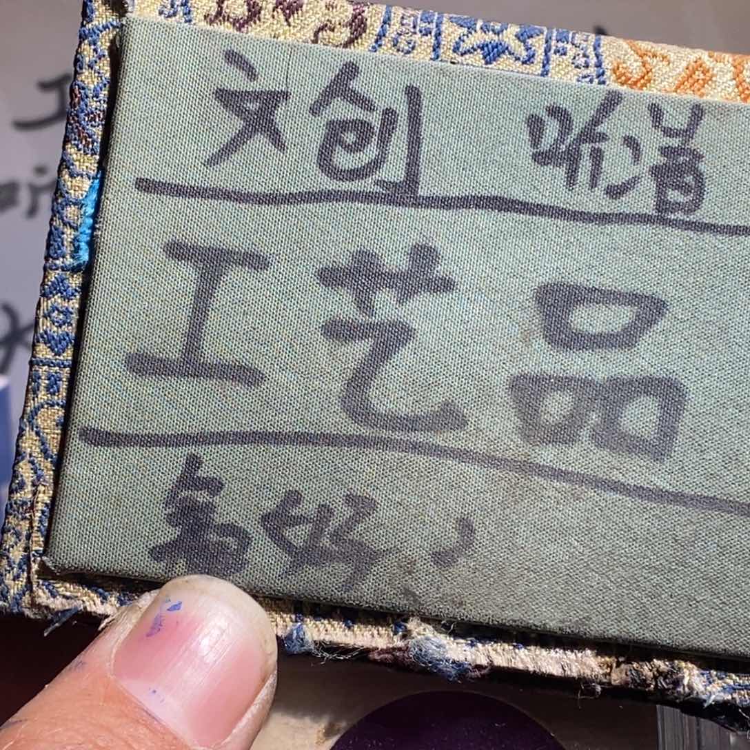 大叶紫檀（黑酸枝木类）定制版花花