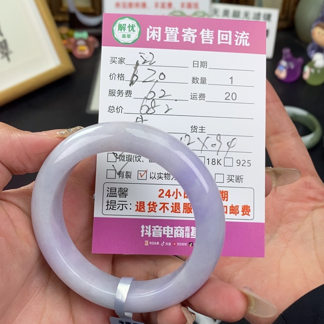 翡翠手镯未镶嵌江**千