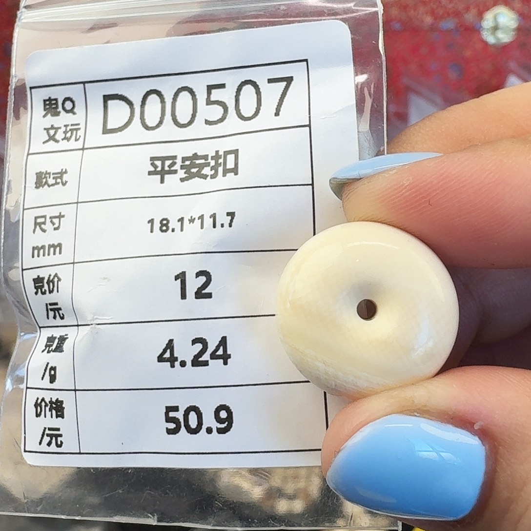 猛犸象牙手串/手链/手镯