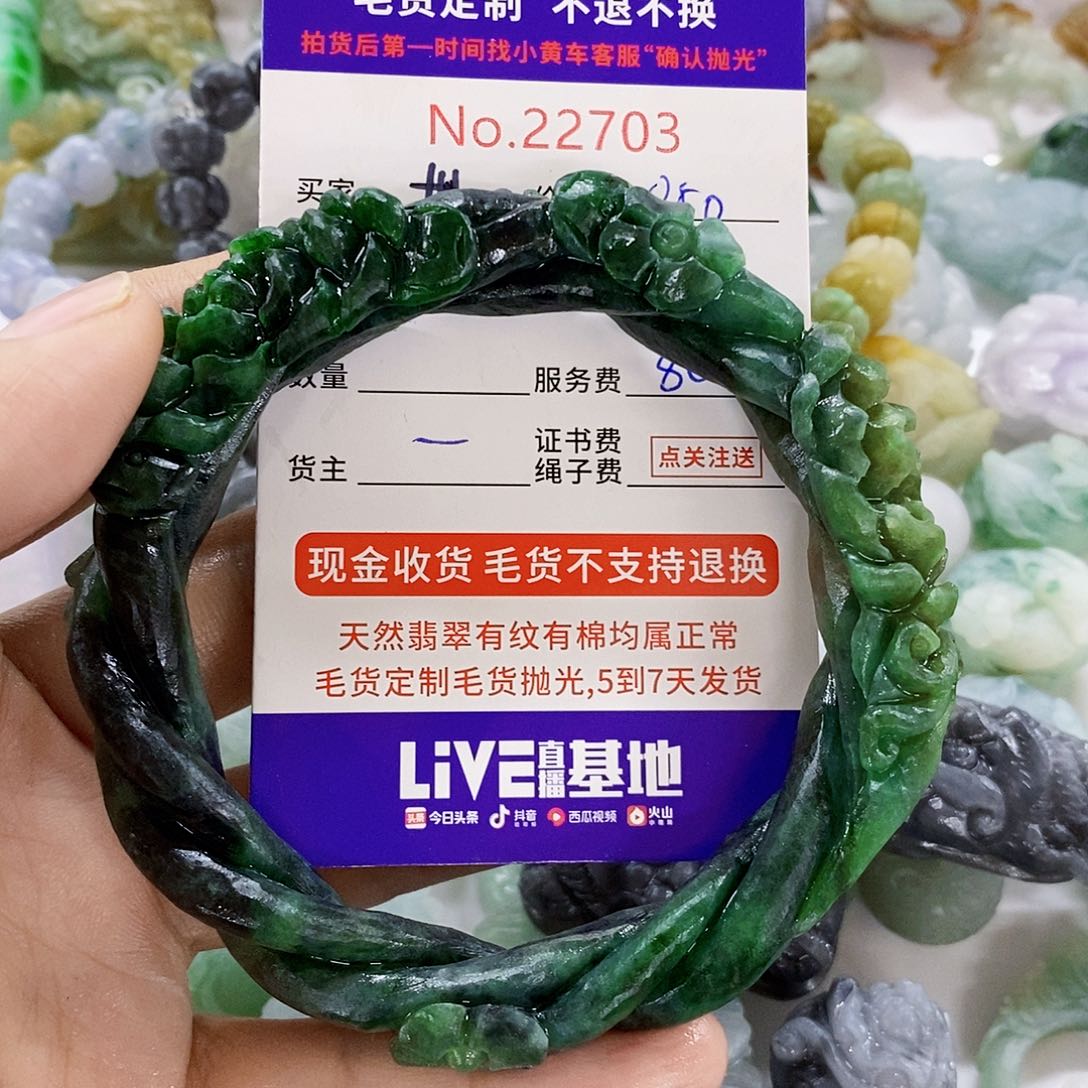 定制翡翠未镶嵌世*