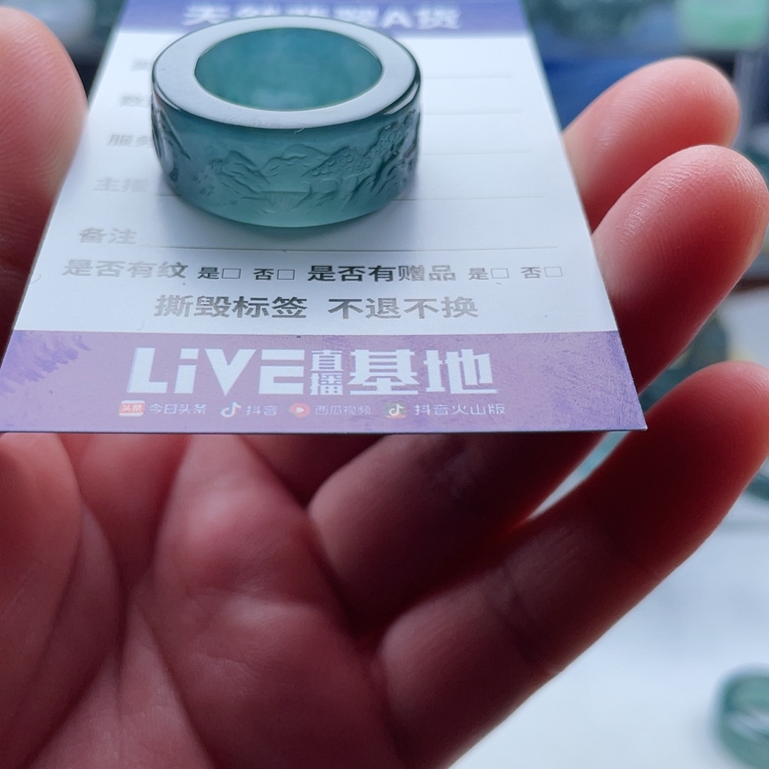 翡翠戒指未镶嵌荒翡翠