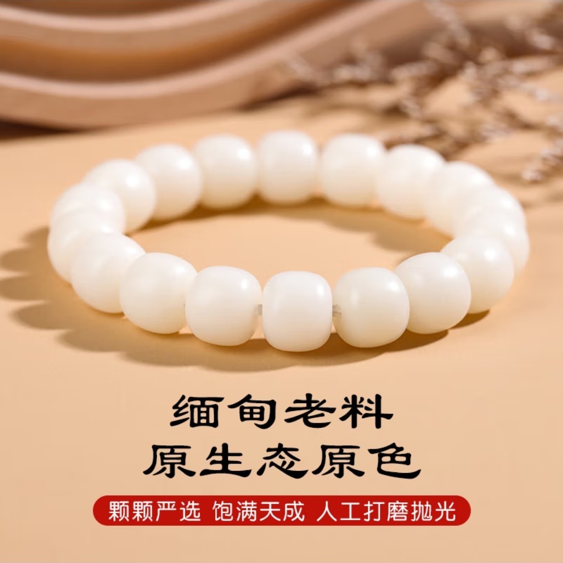 天然菩提根手串单圈可盘玩绕指柔男女学生文玩手串