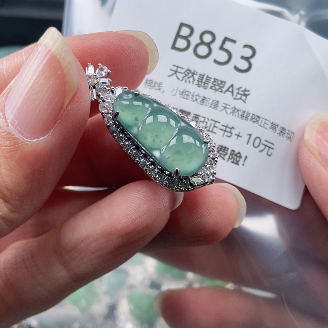 【闪购商品】翡翠吊坠(不含链)未镶嵌