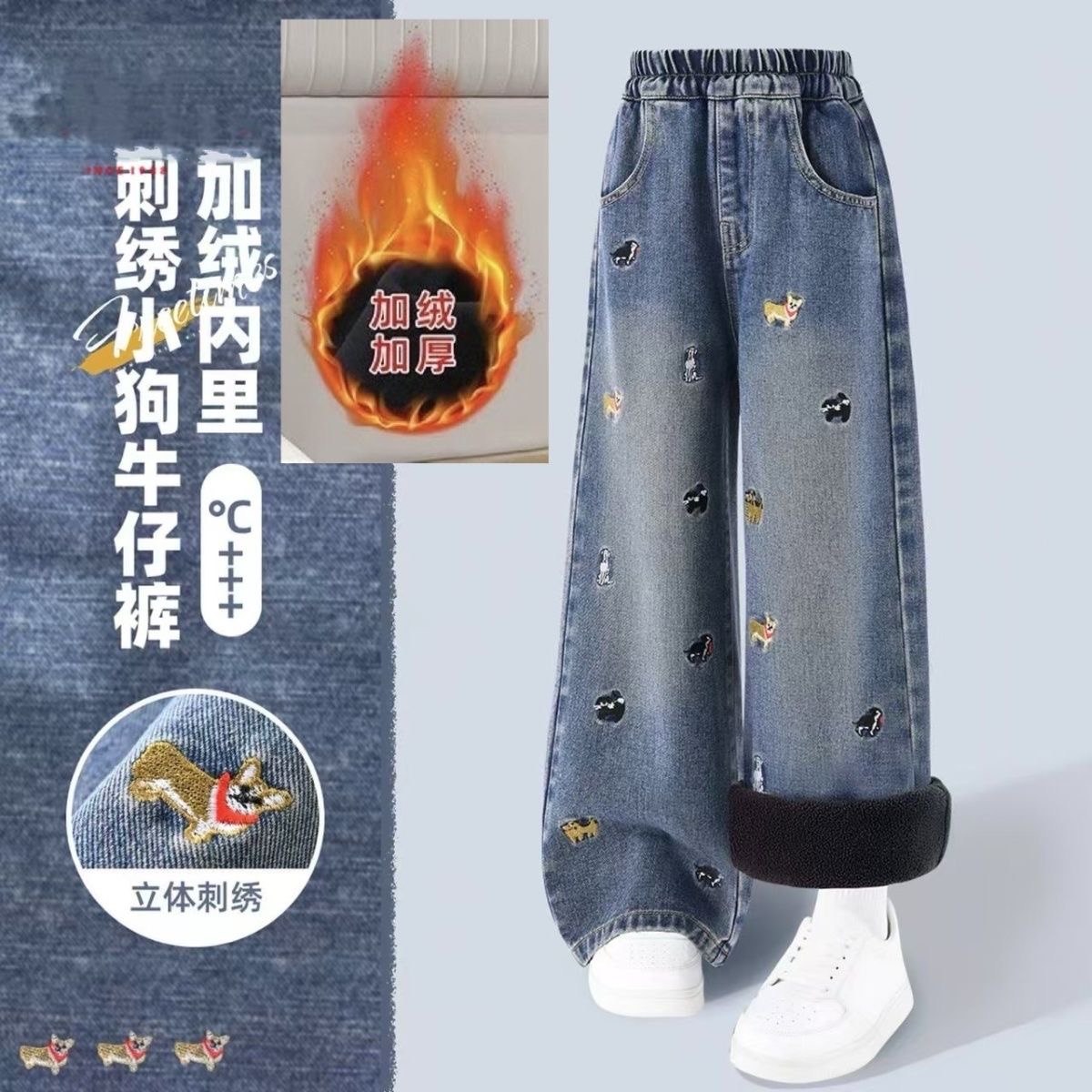 可爱小狗女童牛仔阔腿秋冬新款宽松休闲长裤子中大童休闲裤子