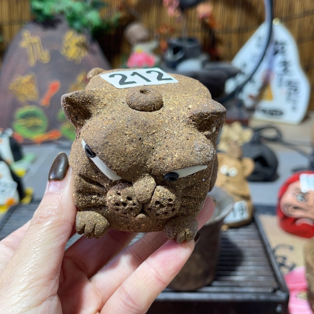 木村信弘柴烧保平