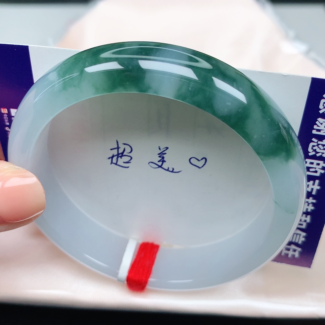 未镶嵌手镯翡翠45冰胶飘花半山水