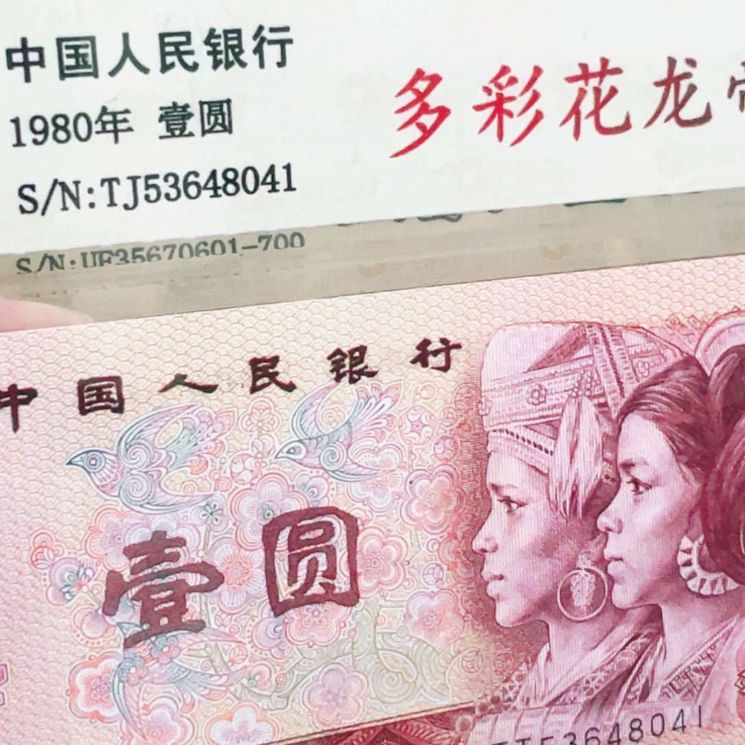 801多彩一张一张一张一张一张一张