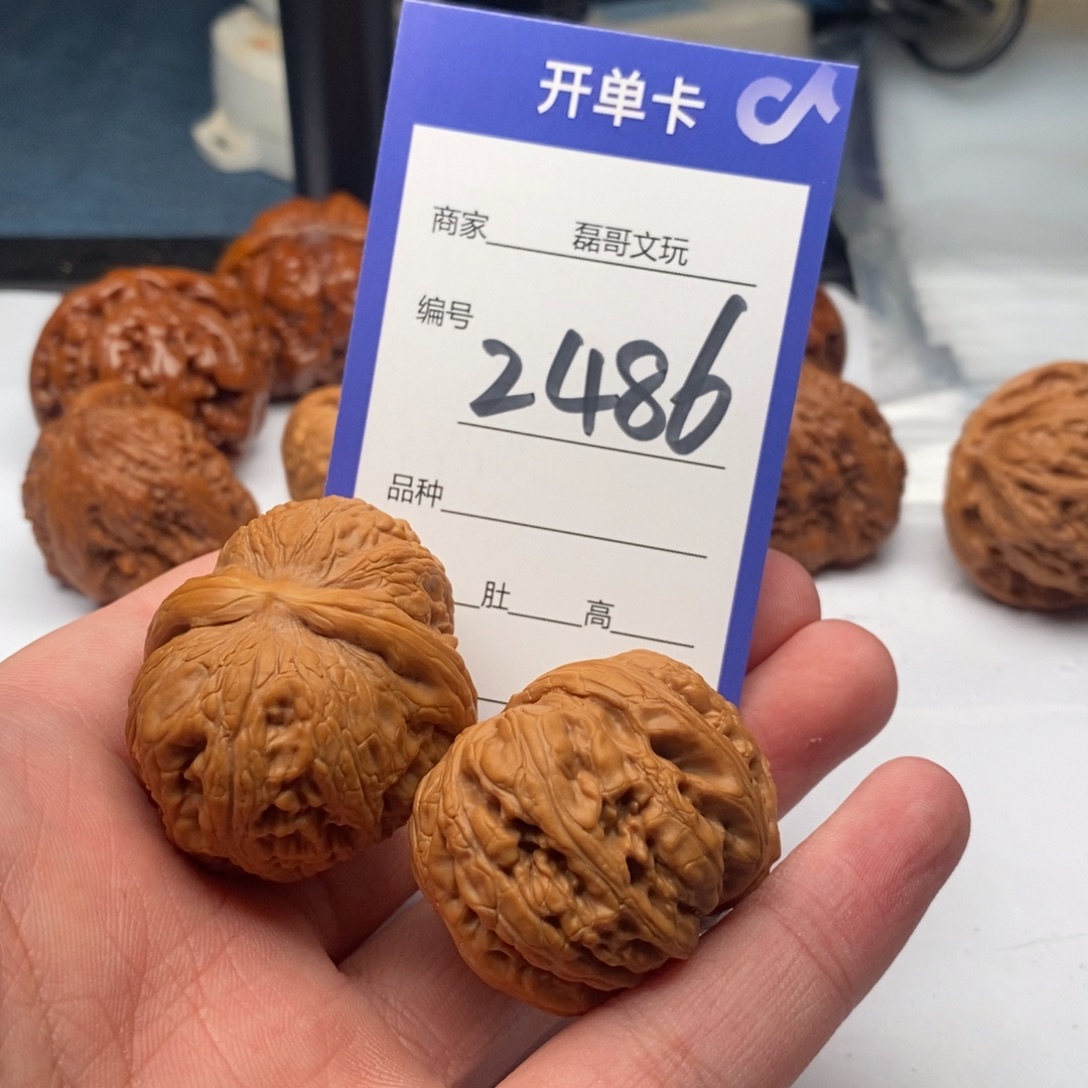 文玩核桃把件2486