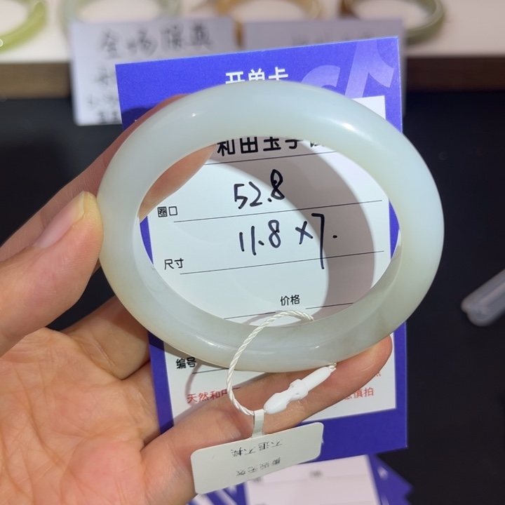 未镶嵌手镯和田玉