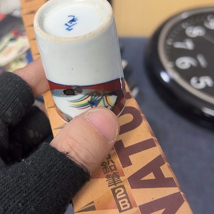 铭***月你在干嘛呢我在洗