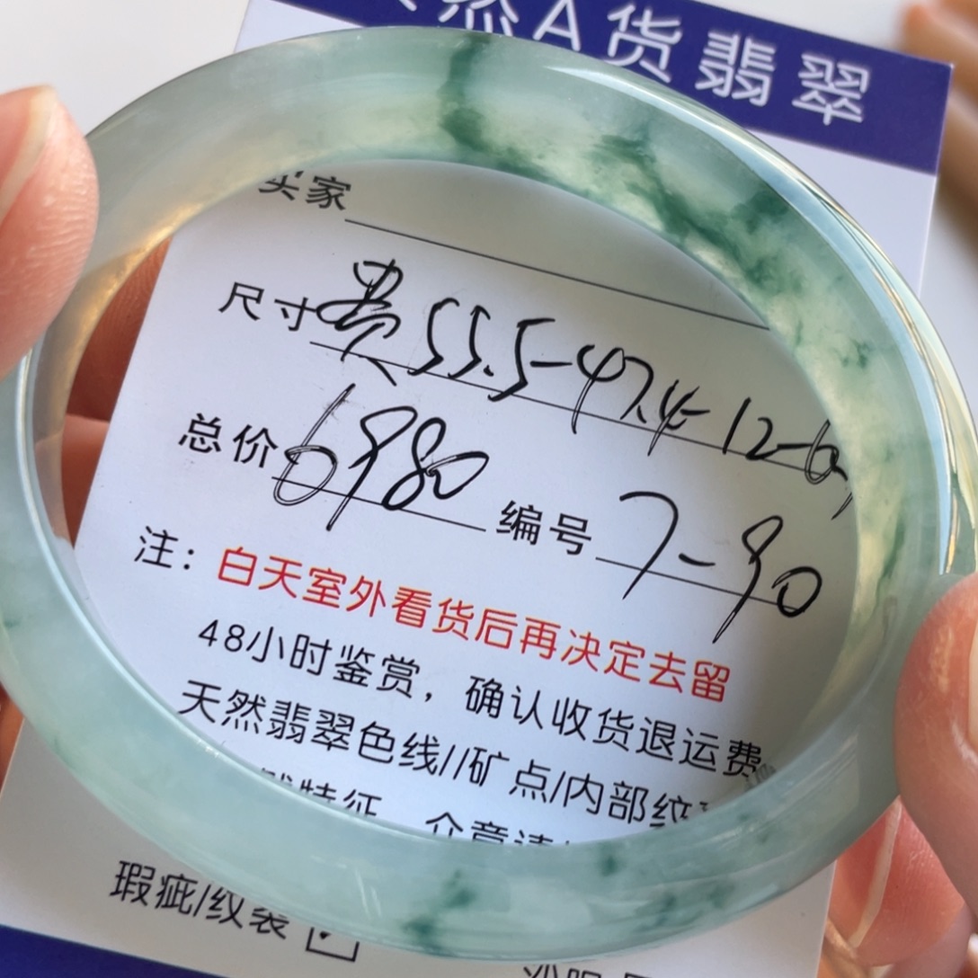 翡翠未镶嵌手镯翡翠手镯