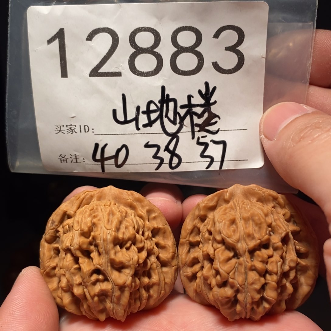 文玩核桃吊坠阿**三文玩核桃把件