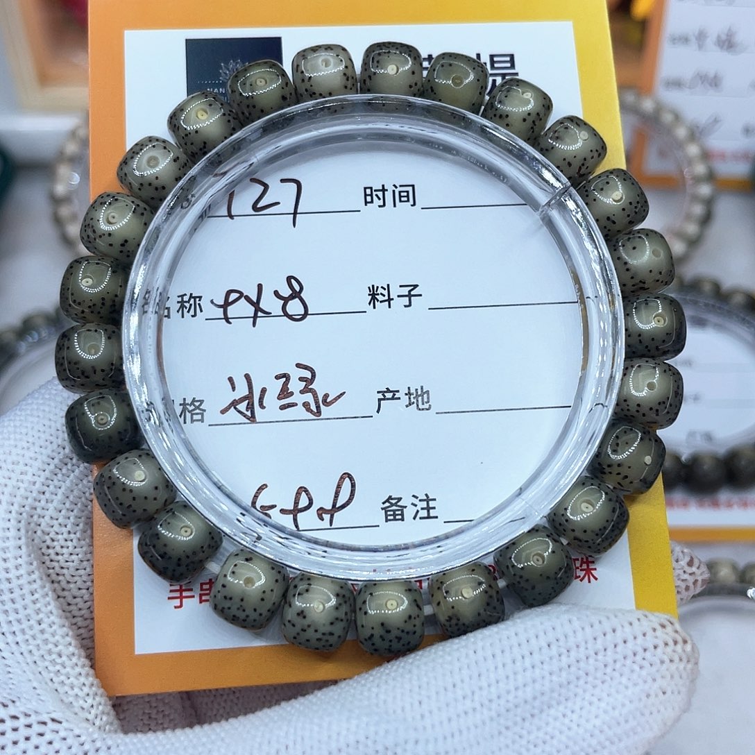 狡***粉星月菩提吊坠27冰绿
