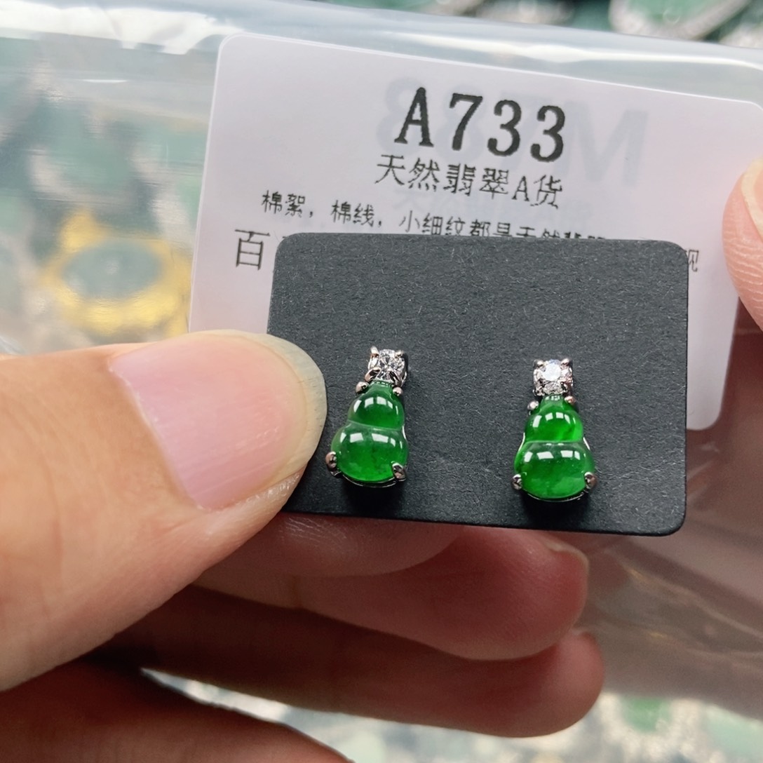 【闪购商品】翡翠未镶嵌吊坠(不含链)