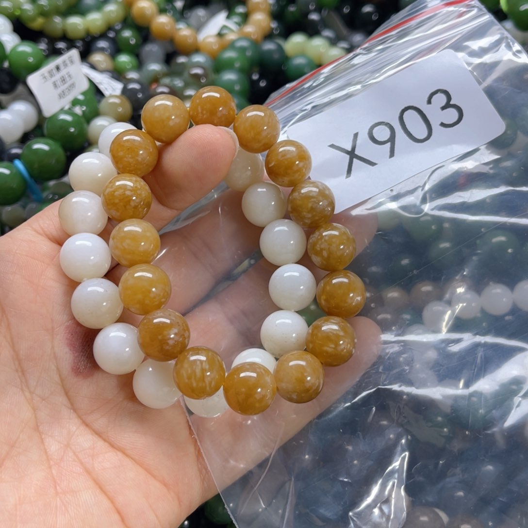 未镶嵌手链和田玉