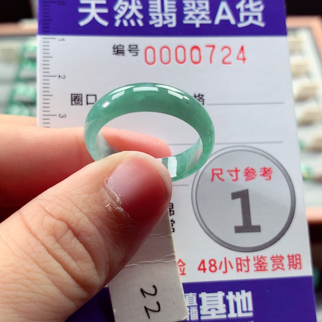 未镶嵌戒指翡翠22号