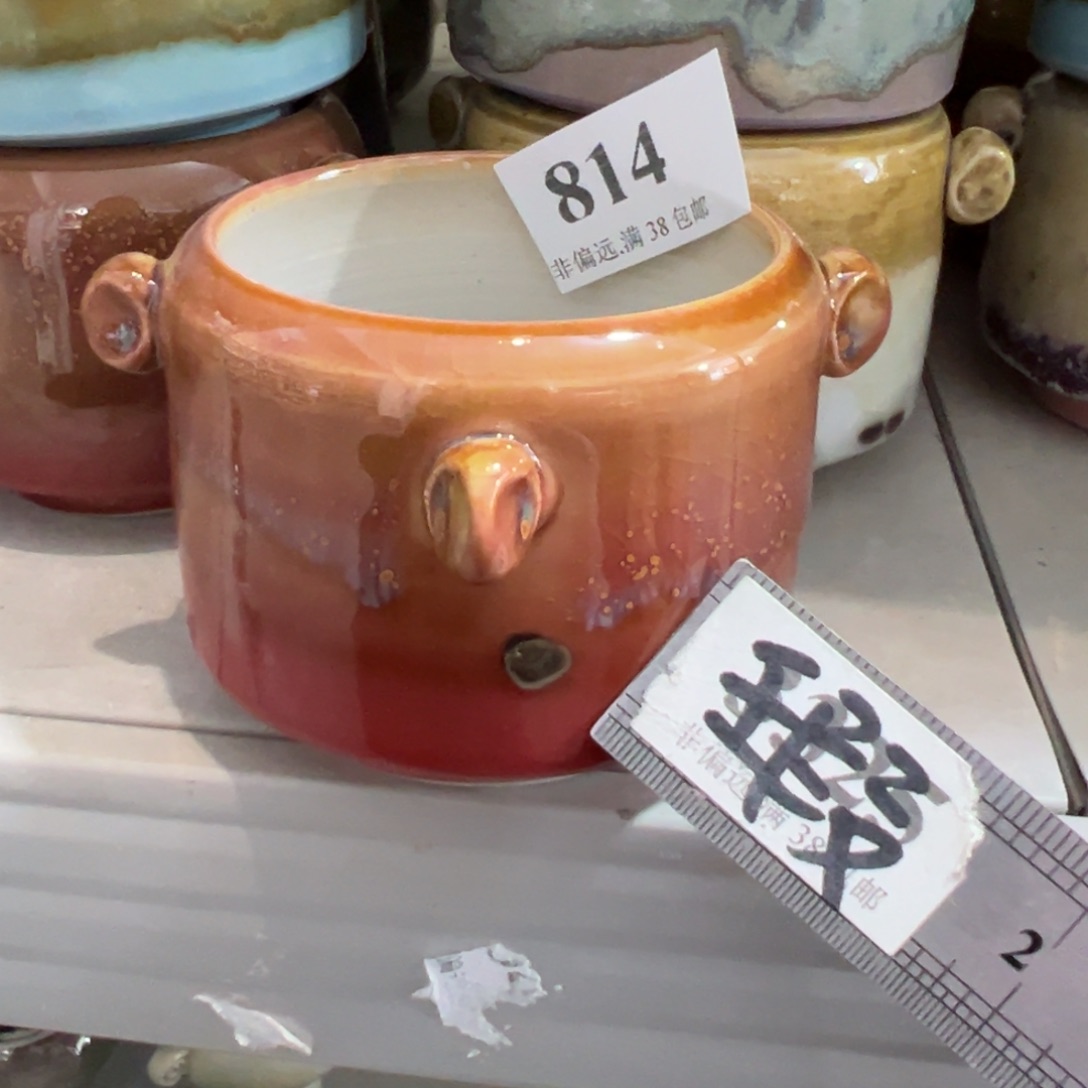 红陶瑕疵景德镇手工花盆