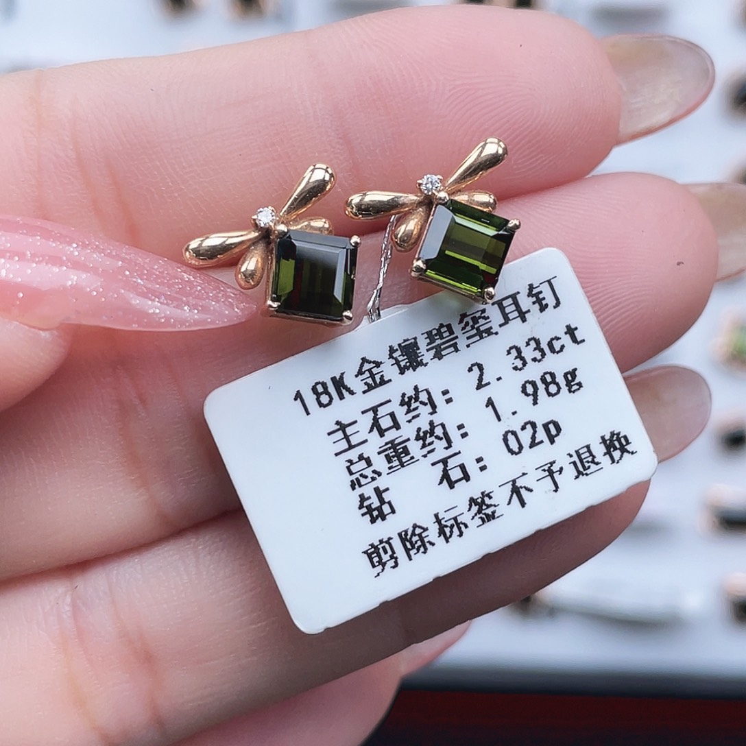 耳饰18K金镶嵌碧玺