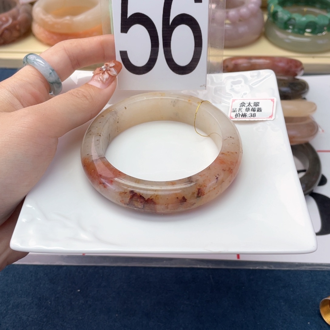 石英质玉未镶嵌手镯