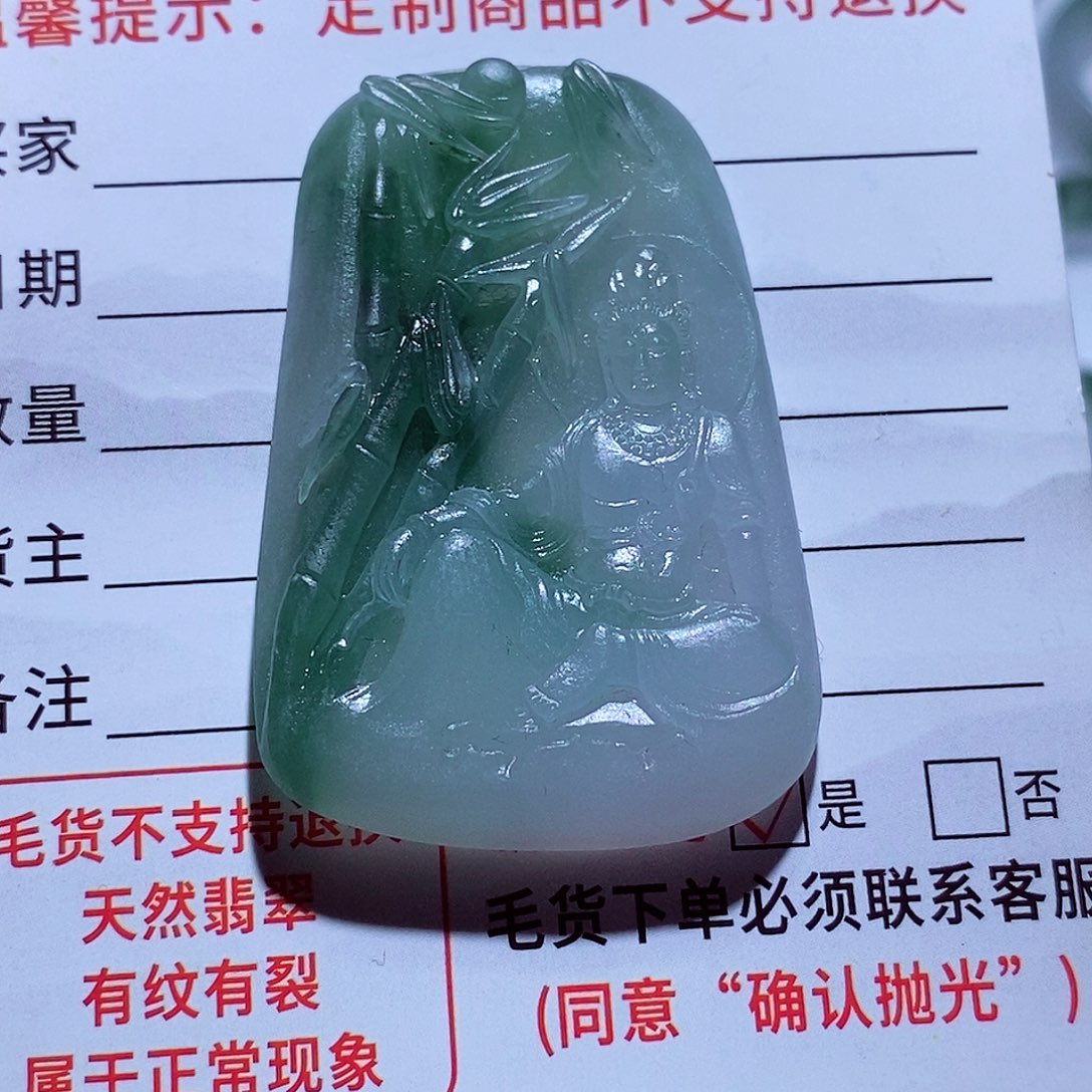 定制翡翠未镶嵌竹林观音