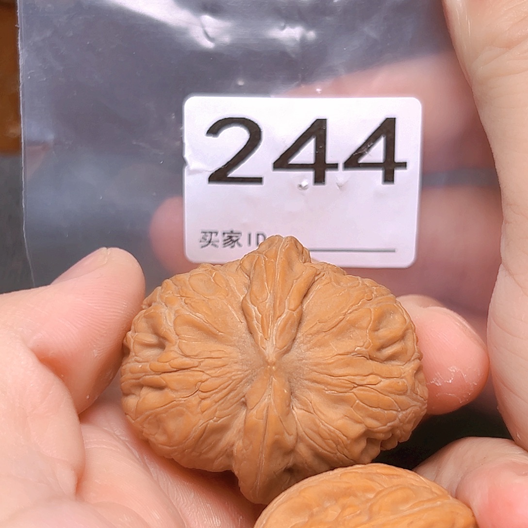 吊坠文玩核桃45元宝 有瑕疵