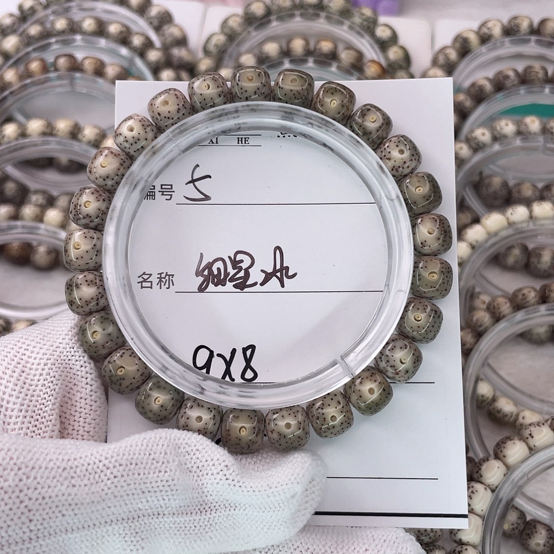 吊坠星月菩提5细星冰